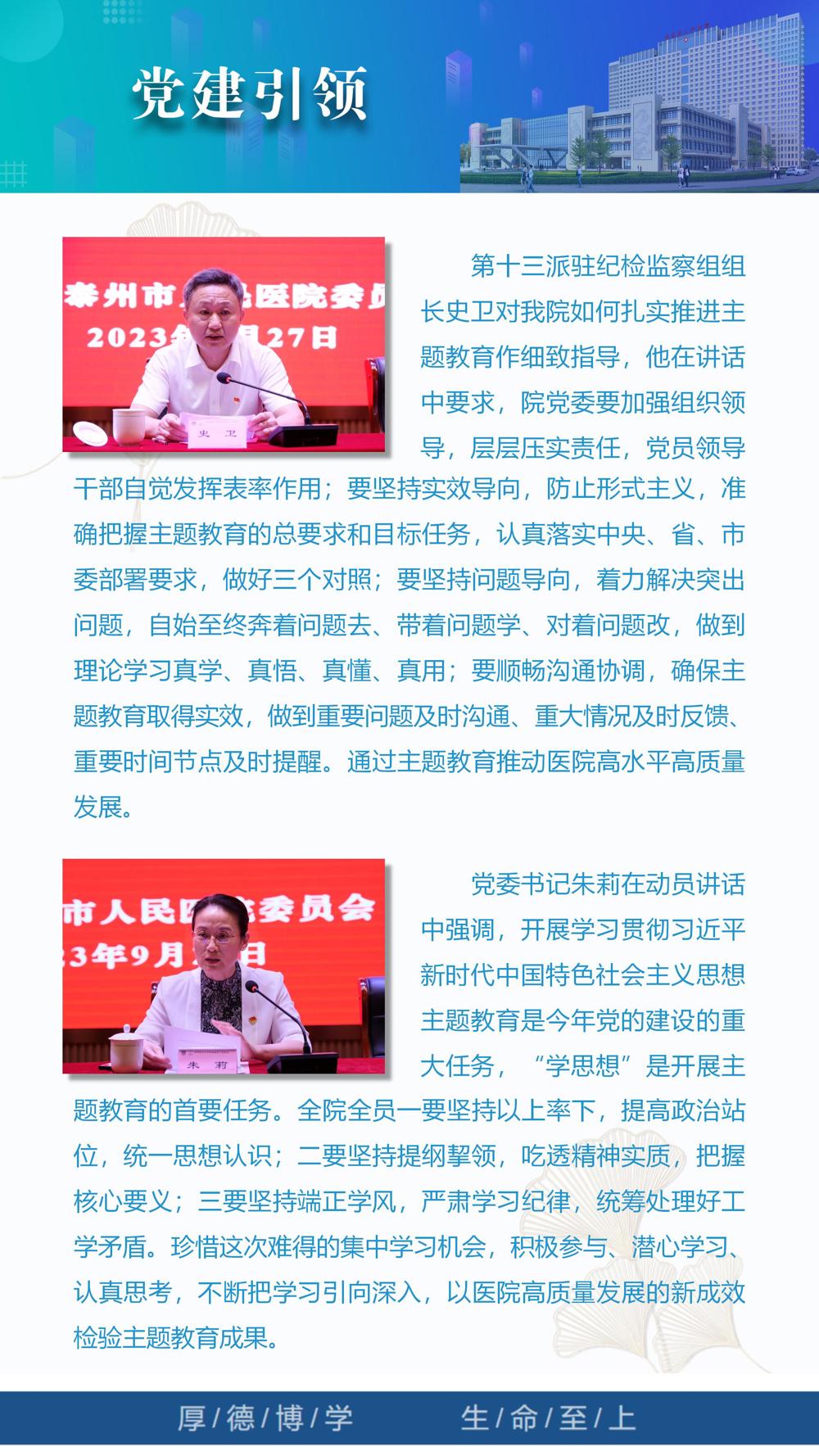 2023年第15期_07 2023年第15期_07