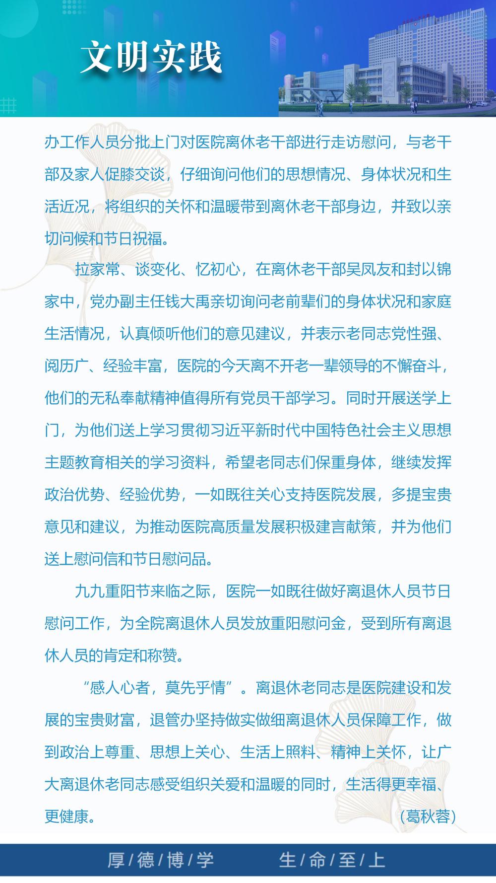 2023年第15期_21 2023年第15期_21