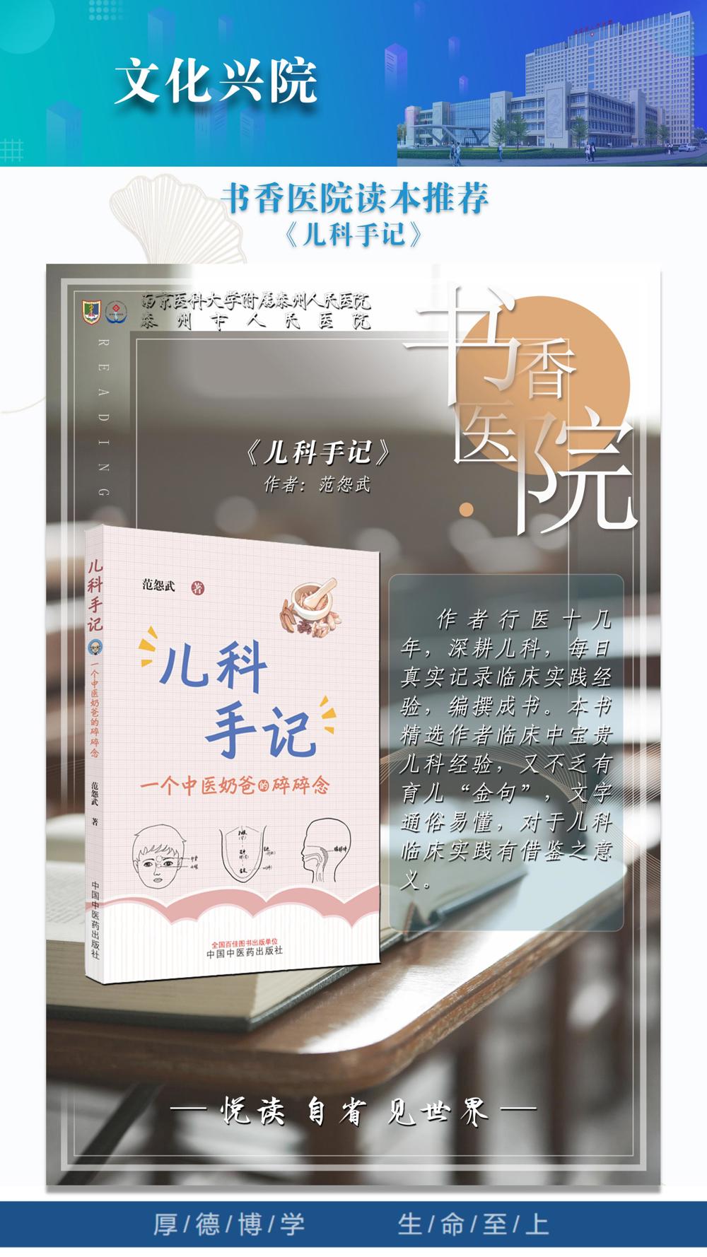 2023年第15期_35 2023年第15期_35