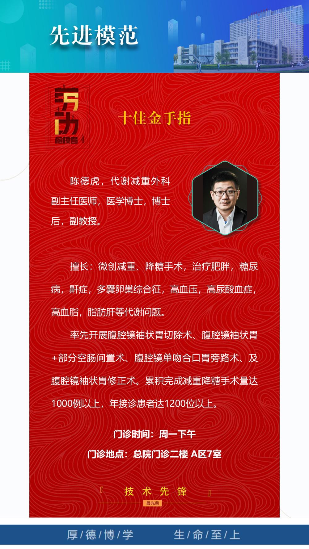 13.金手指