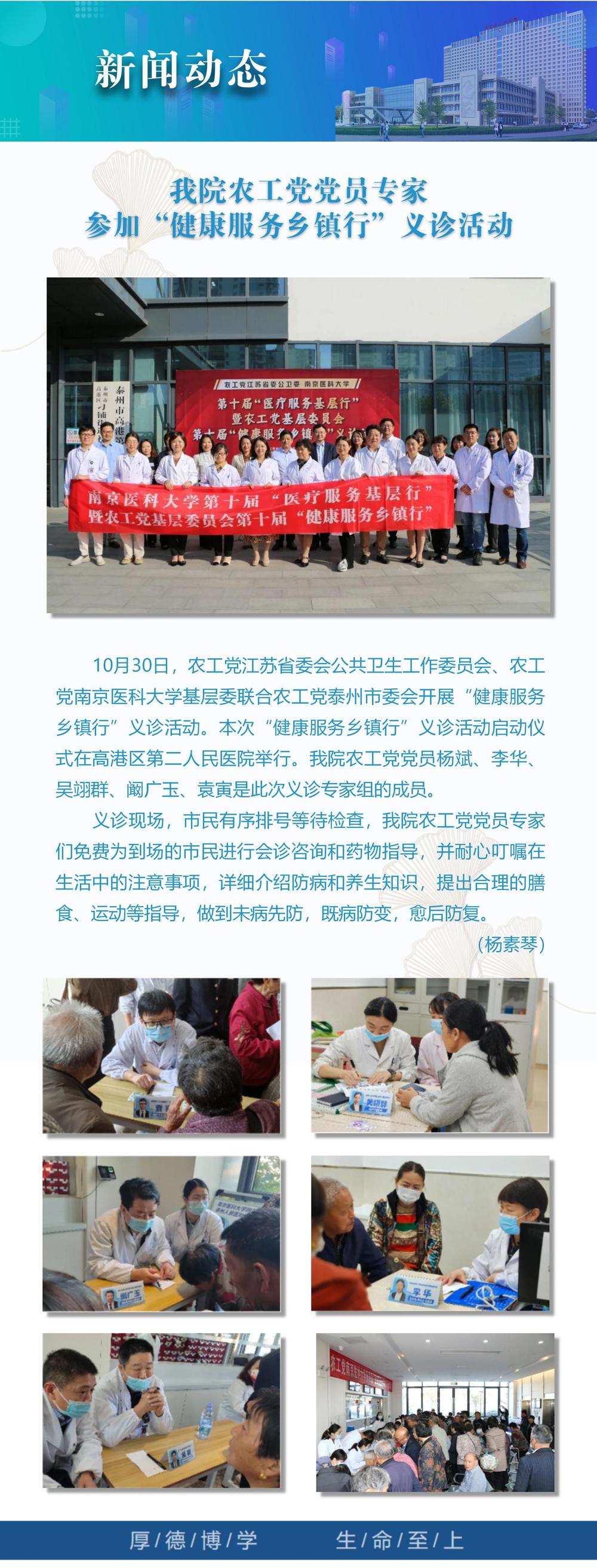 8.新闻动态