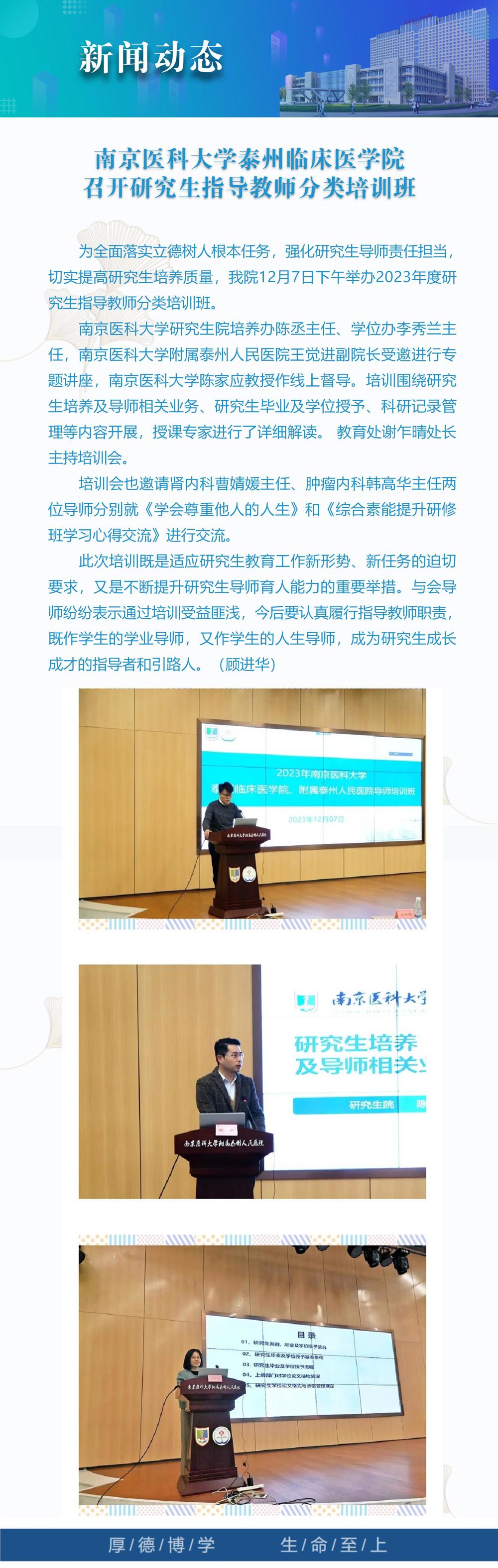 6.新闻动态