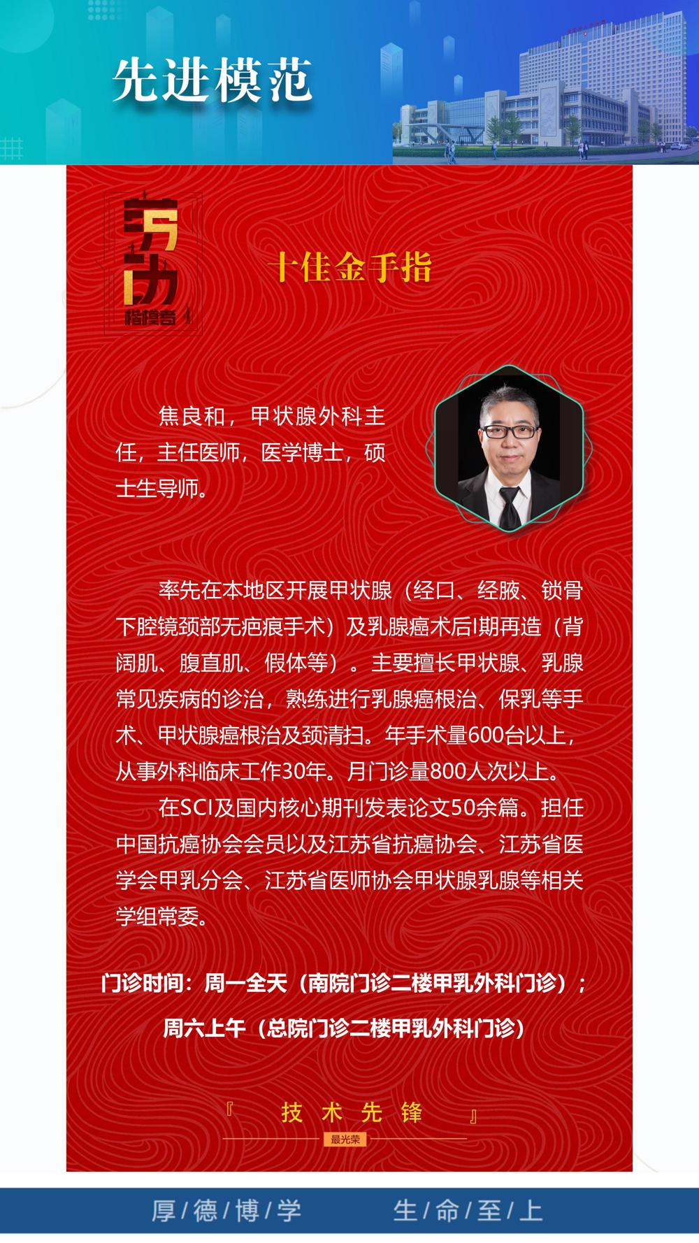 13.金手指