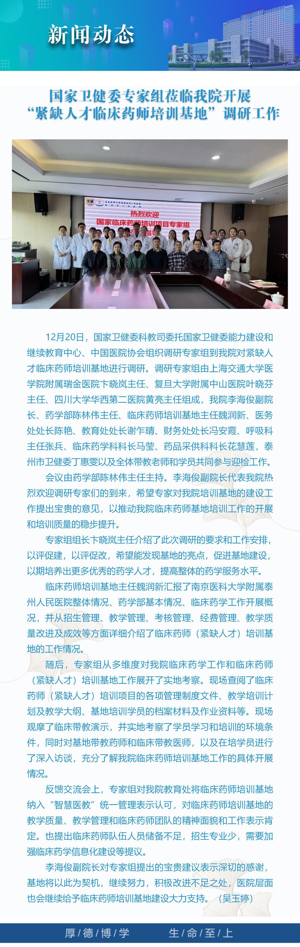 3.新闻动态