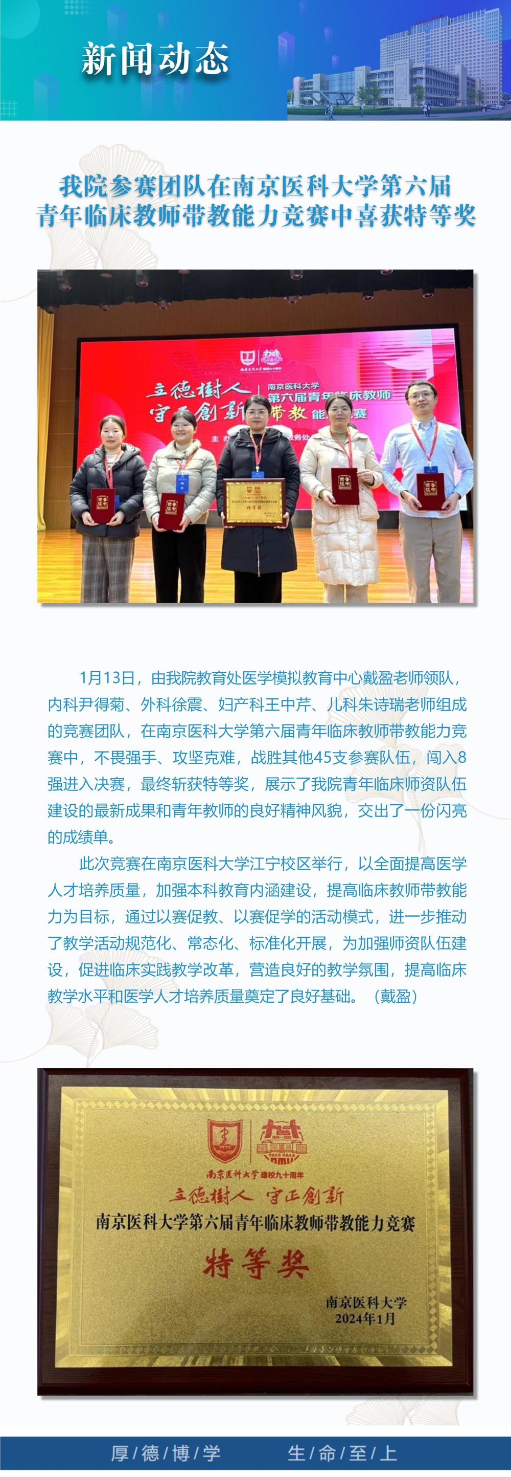9.新闻动态