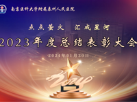 向光！向未来！我们就是这样一群人！