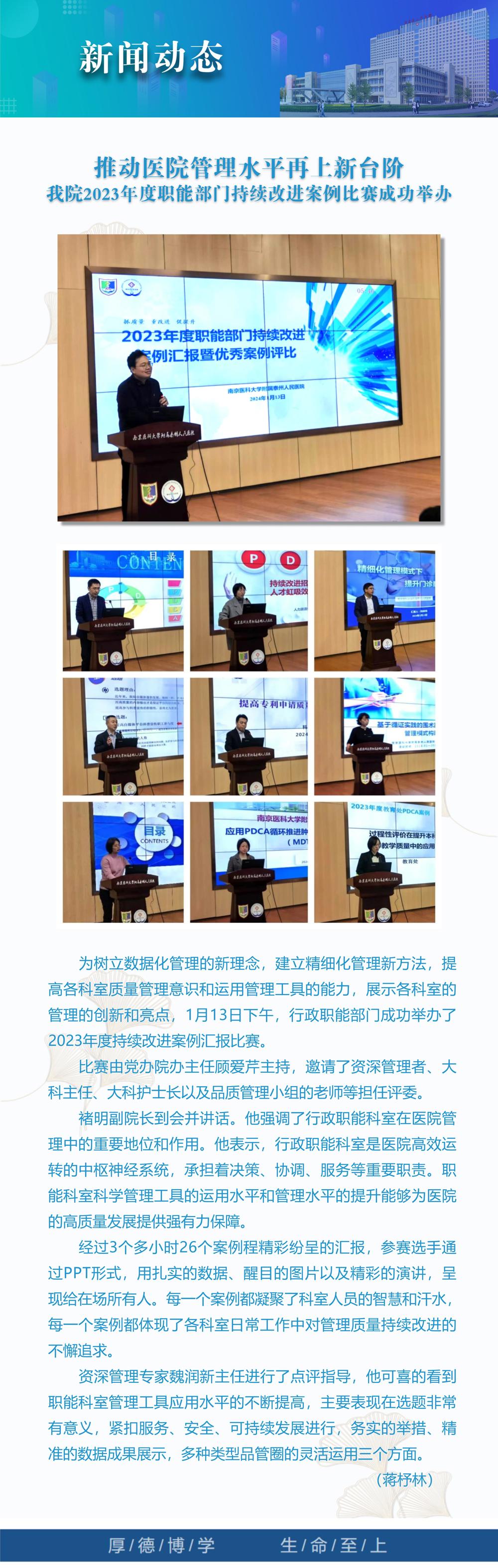 7新闻动态