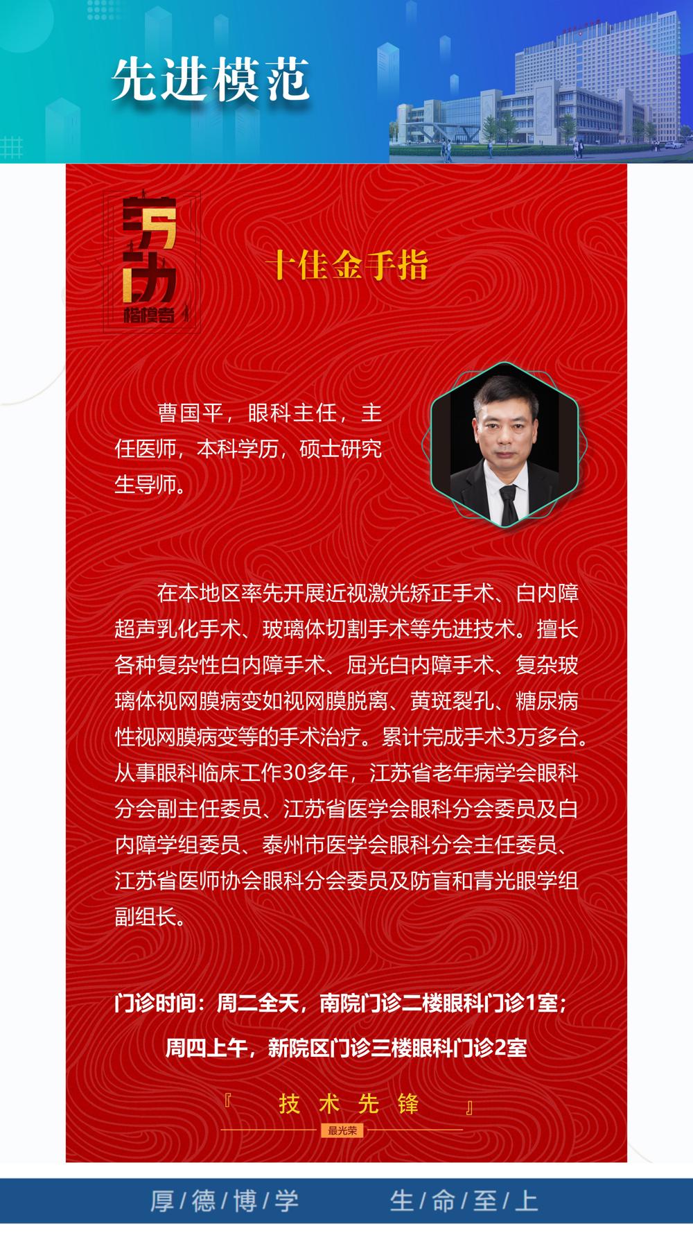 11金手指