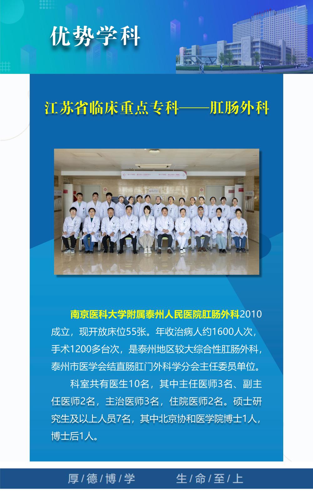11优势学科