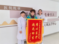 护理到家 | 大医院就是不一样！