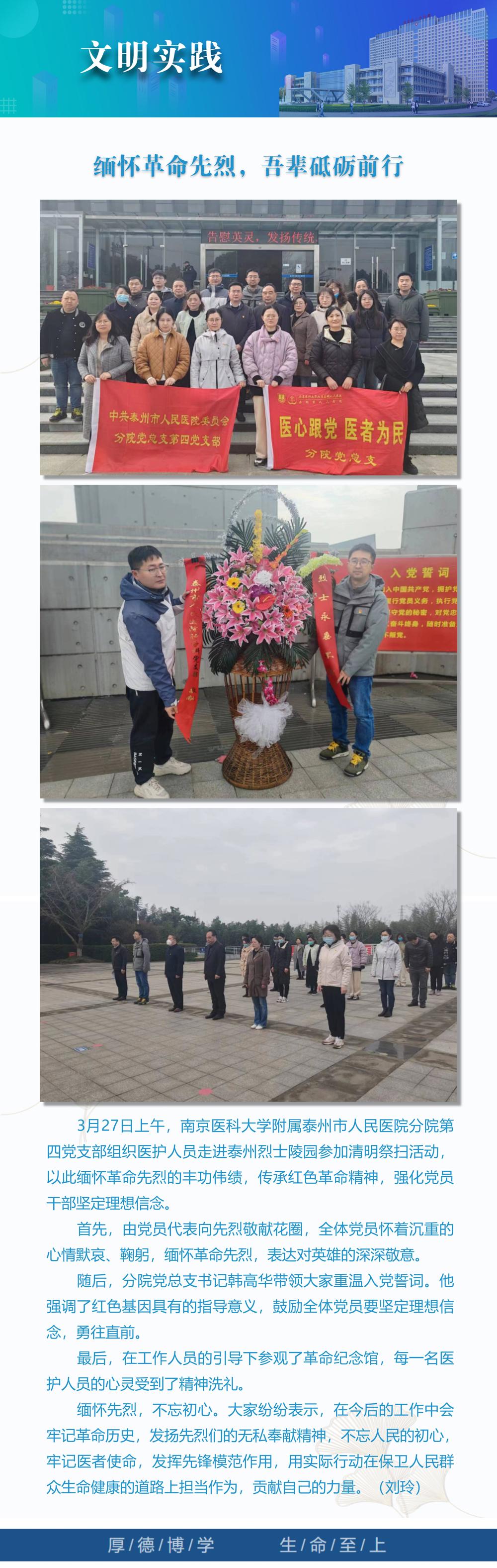 9文明实践
