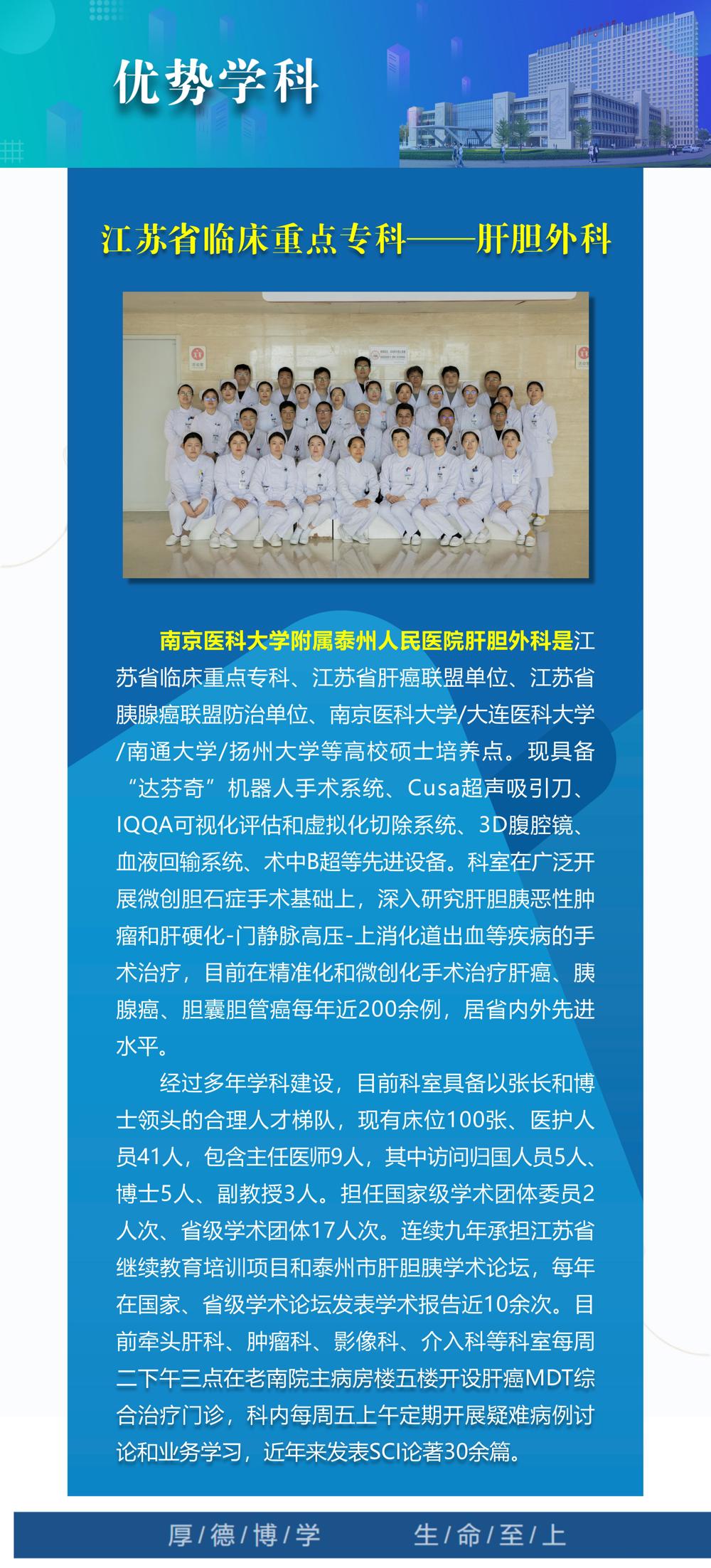 13优势学科