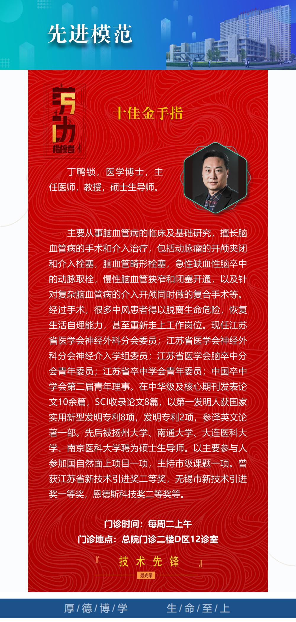 12金手指