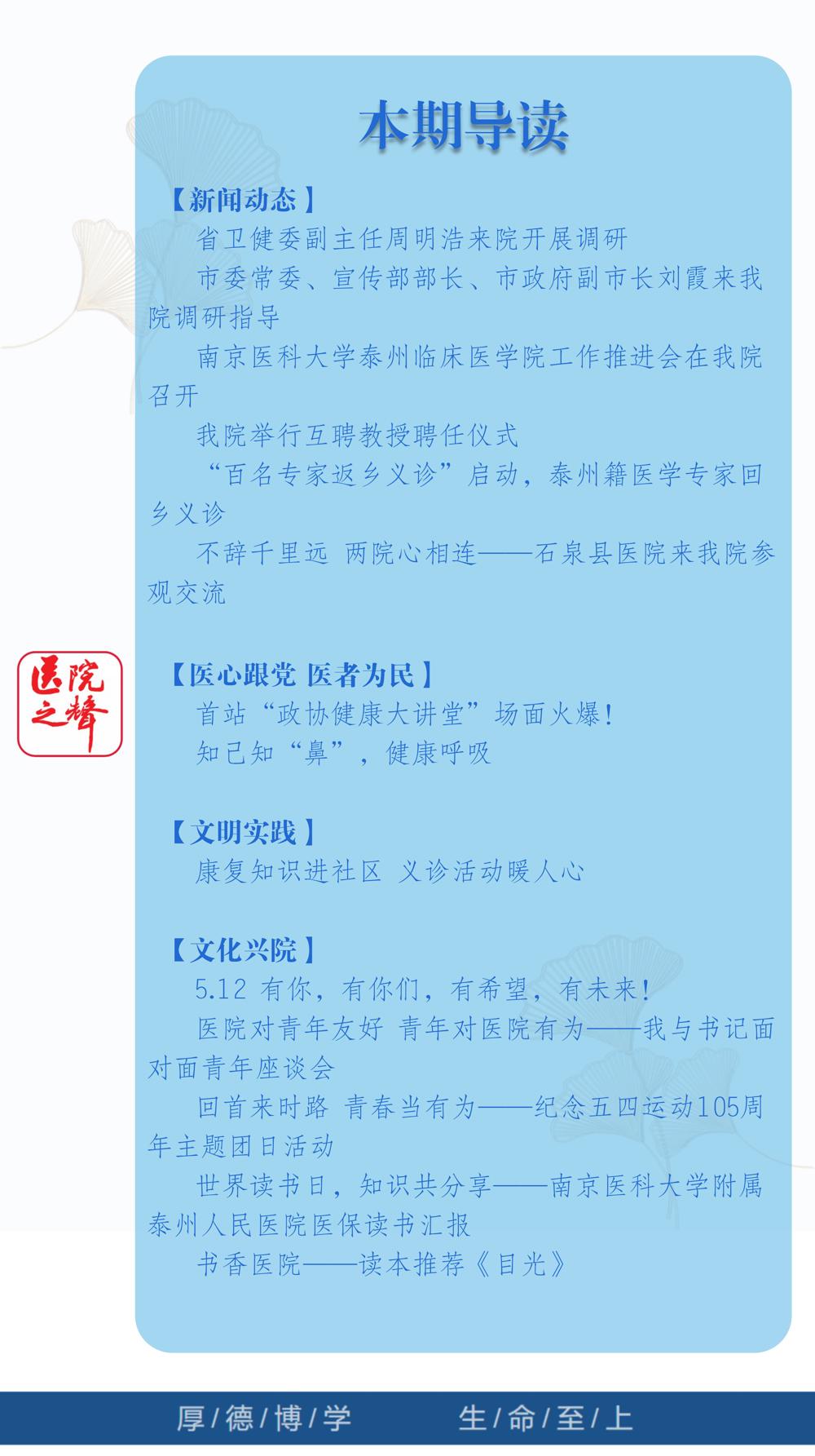 2目录