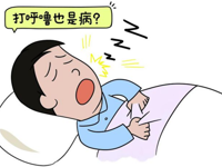 成人鼾症