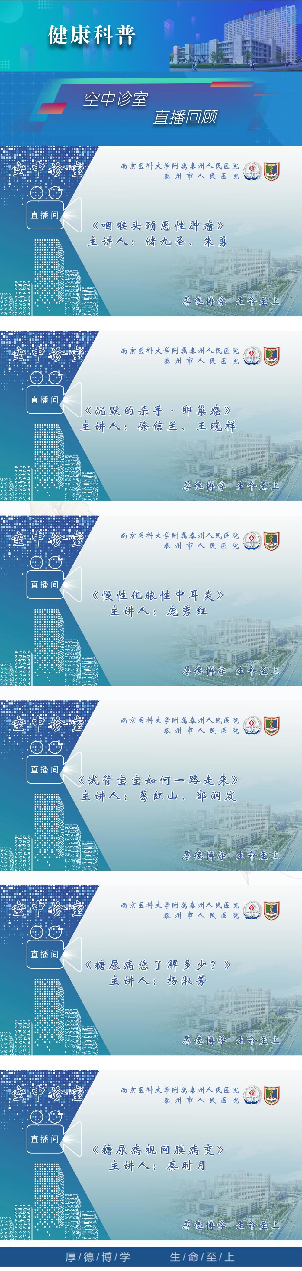 15健康科普