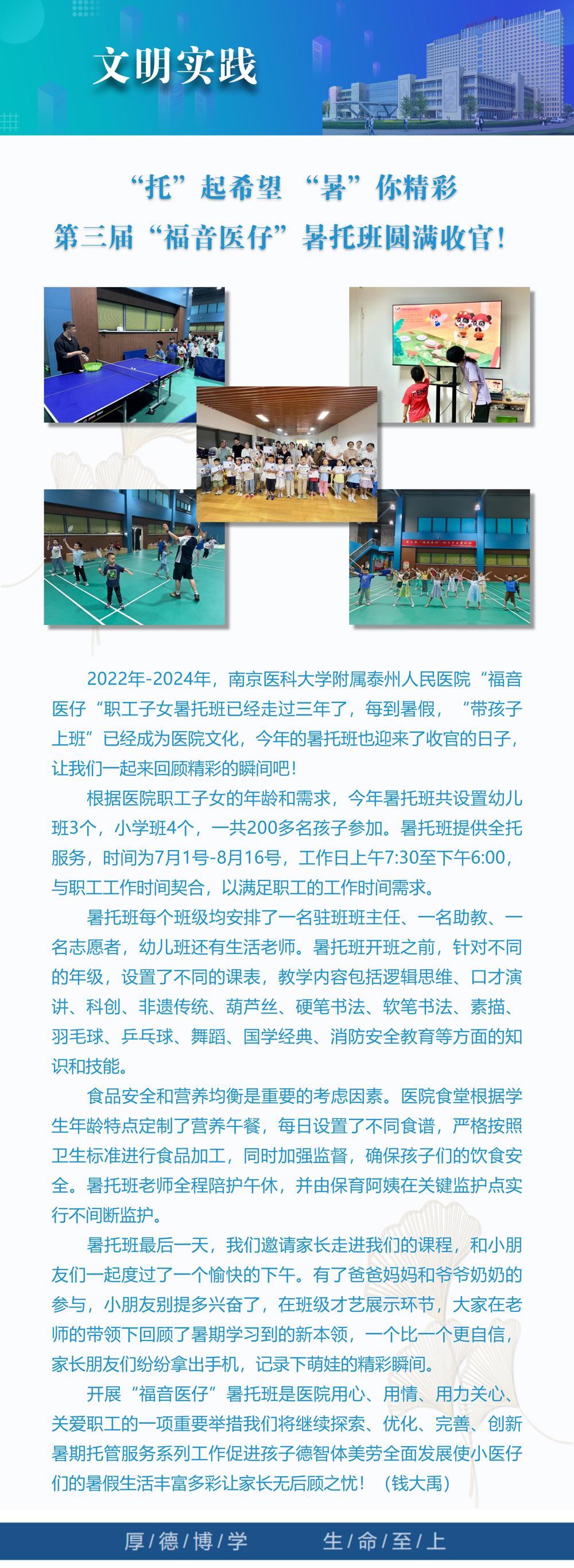 12文明实践