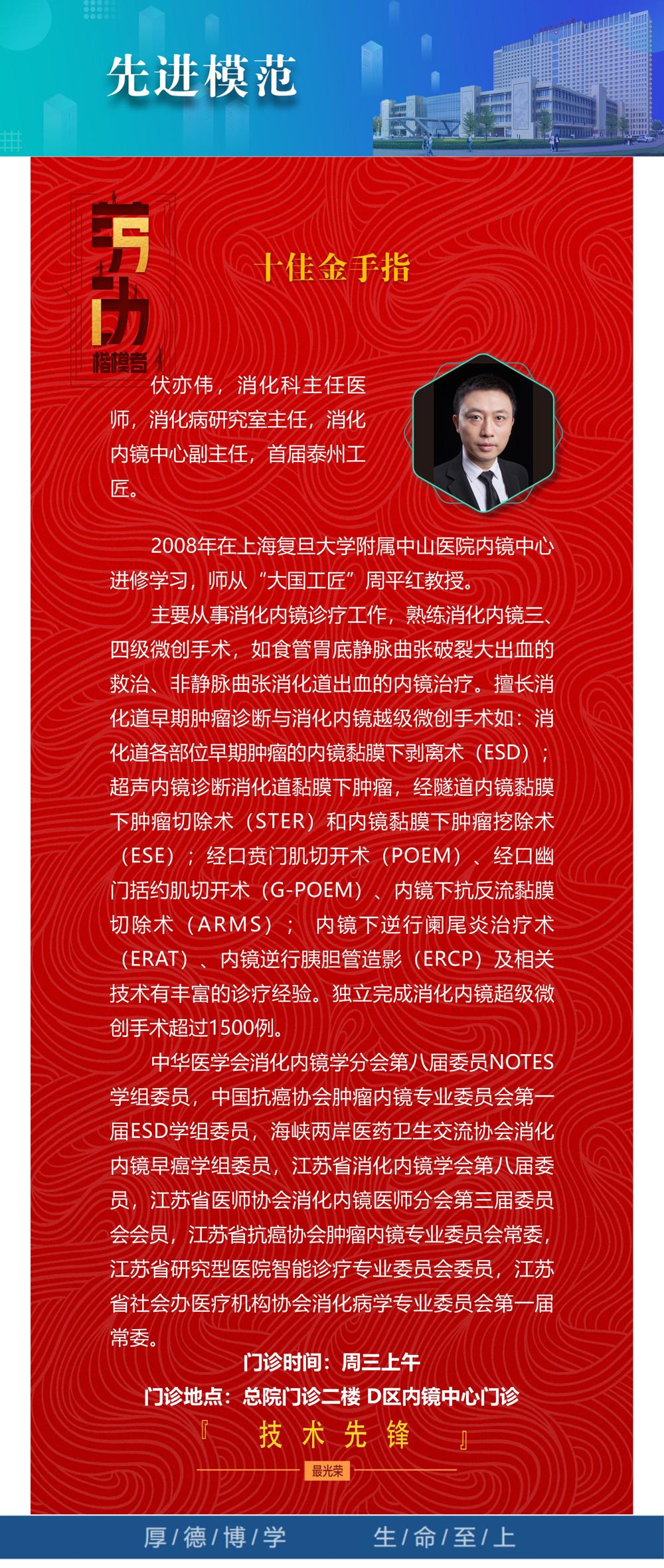 18金手指
