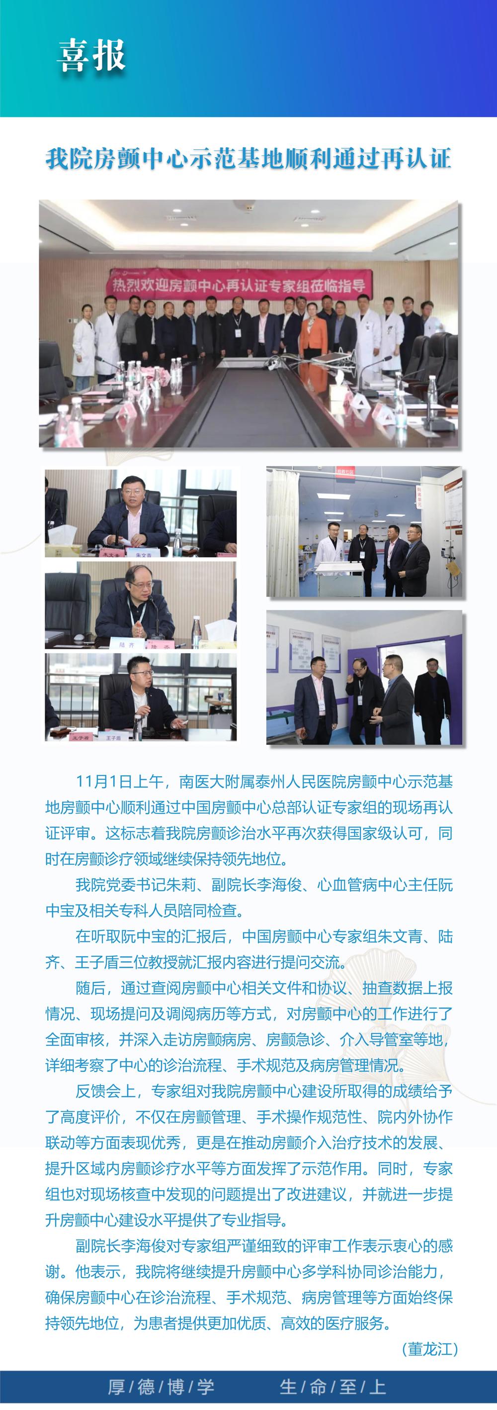 15喜报