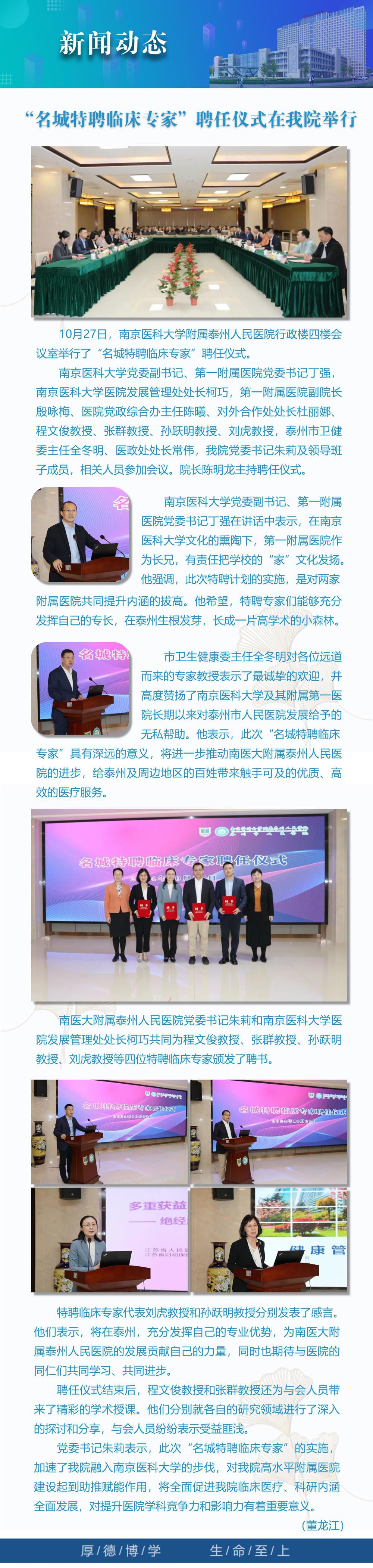 5新闻动态