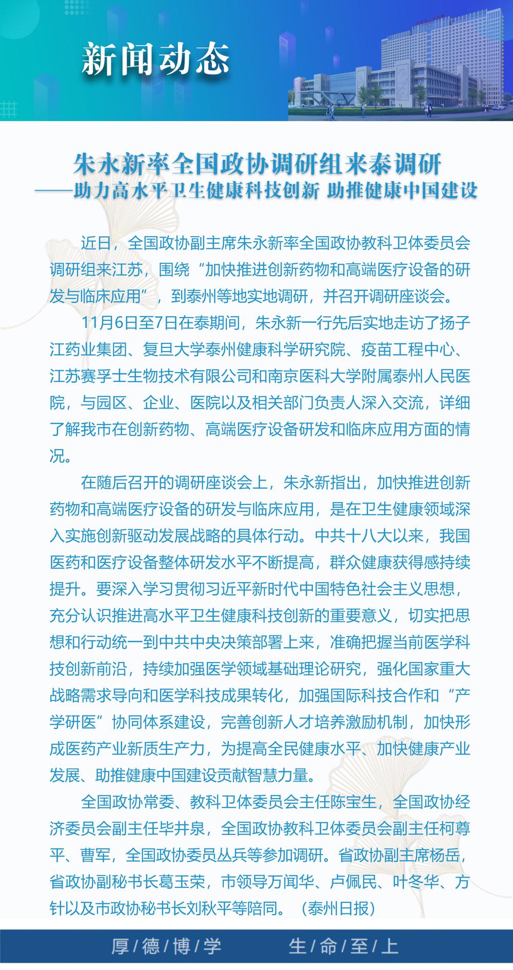 3新闻动态
