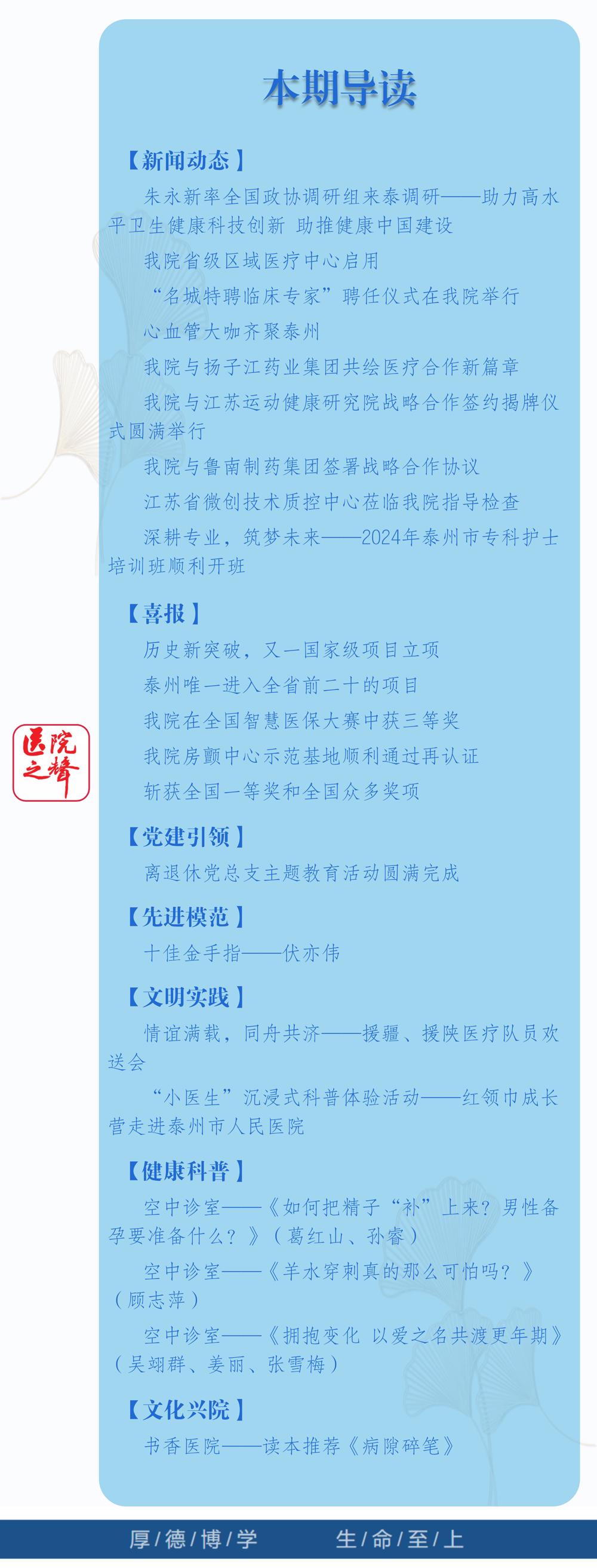 2目录