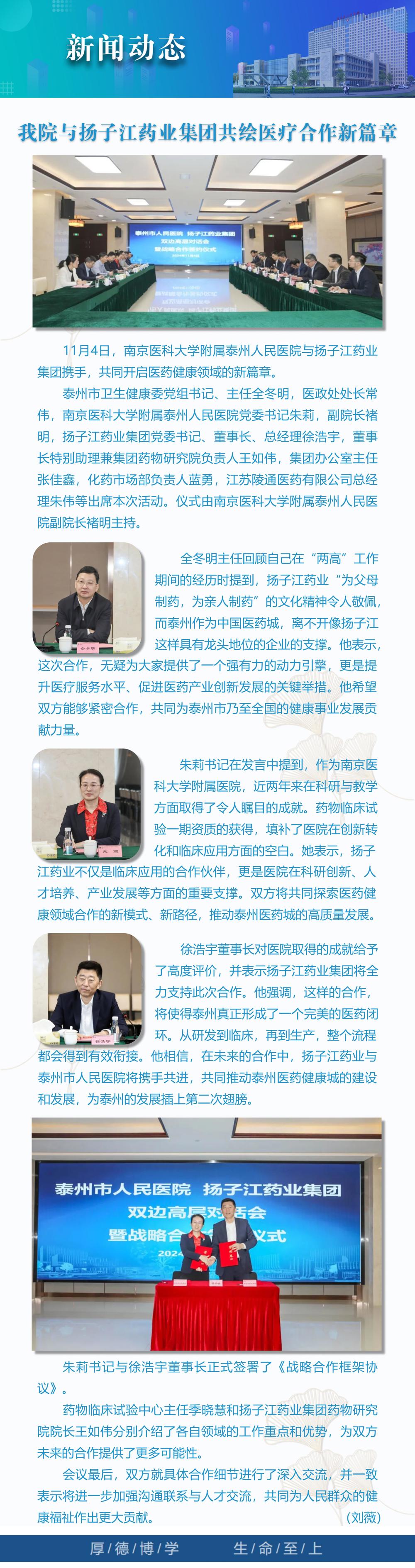 7新闻动态