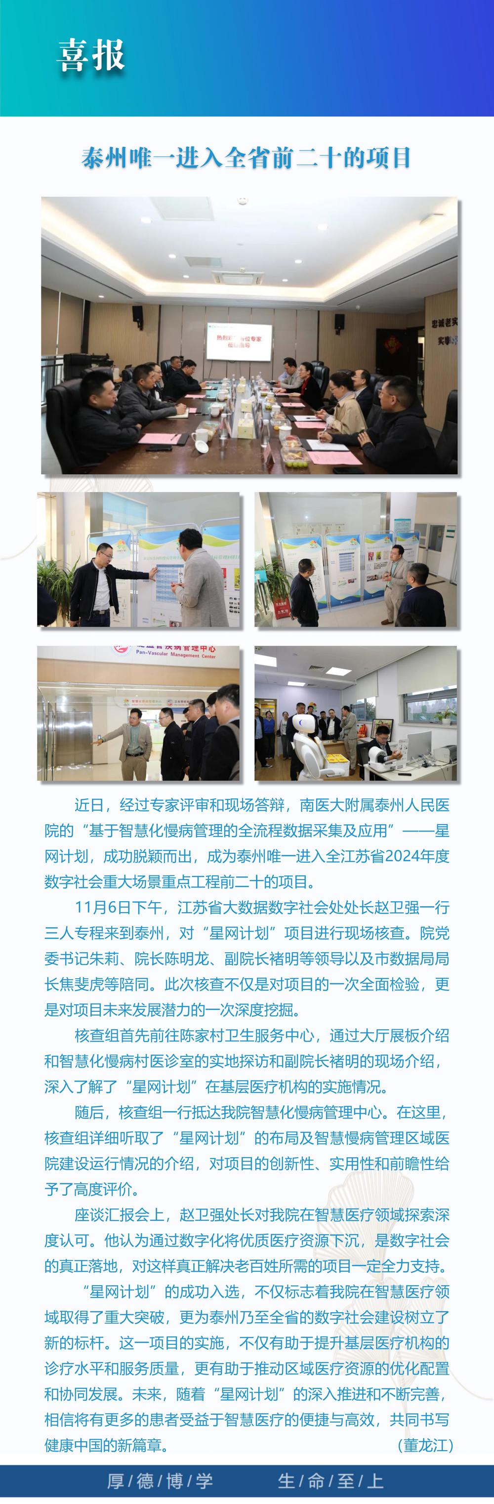13喜报