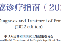 核医学中心||核医学检查在肺癌诊疗中的应用推荐