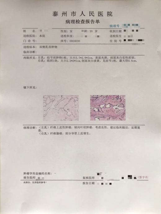 微信图片_20240827230256(1)