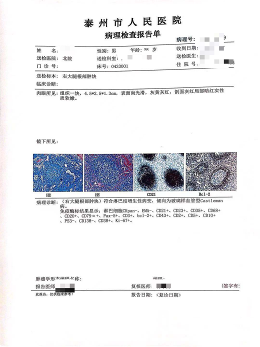 微信图片_20240827230254(1)