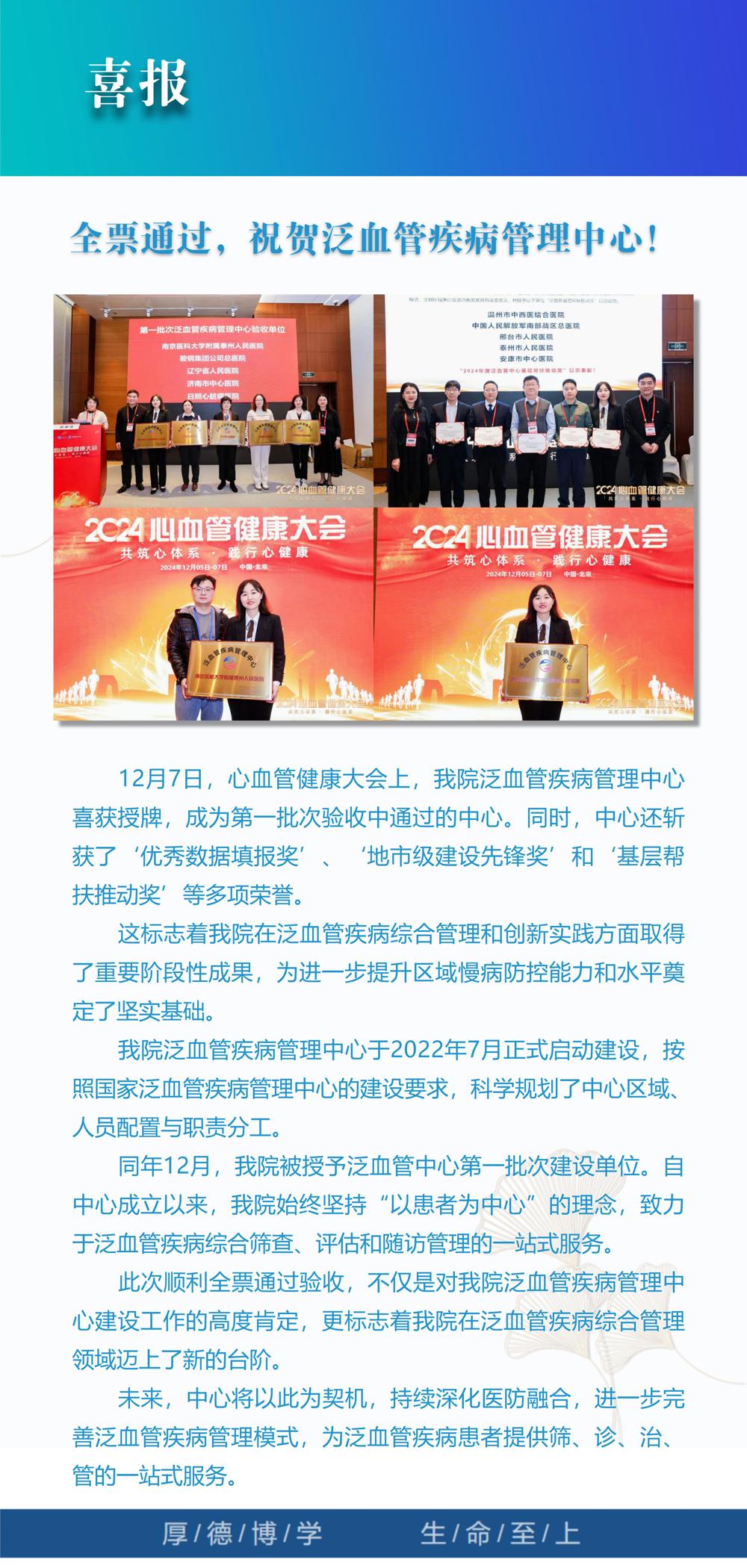 12喜报