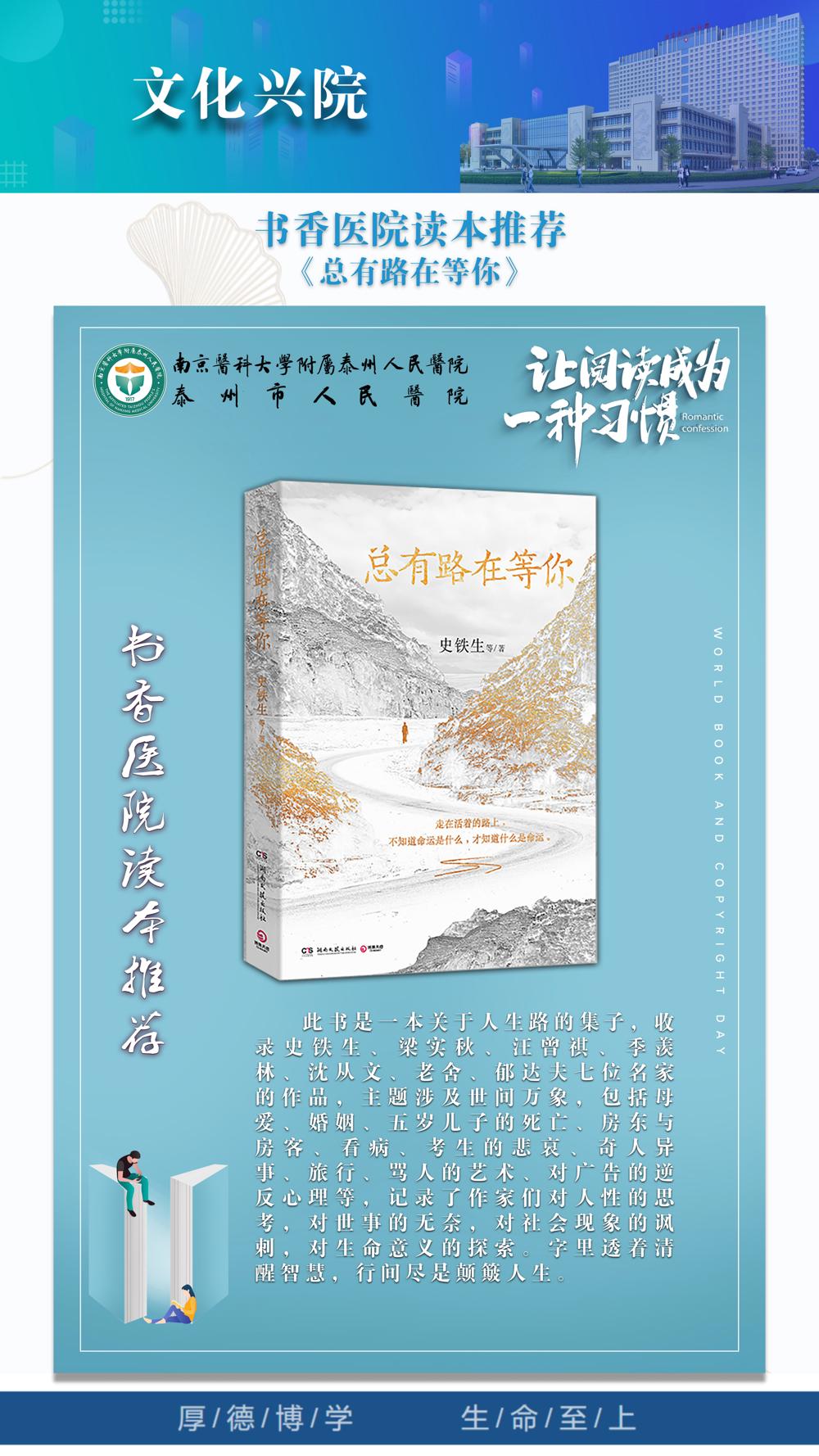 15书香医院