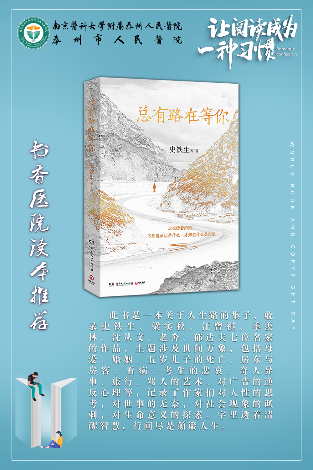 海报