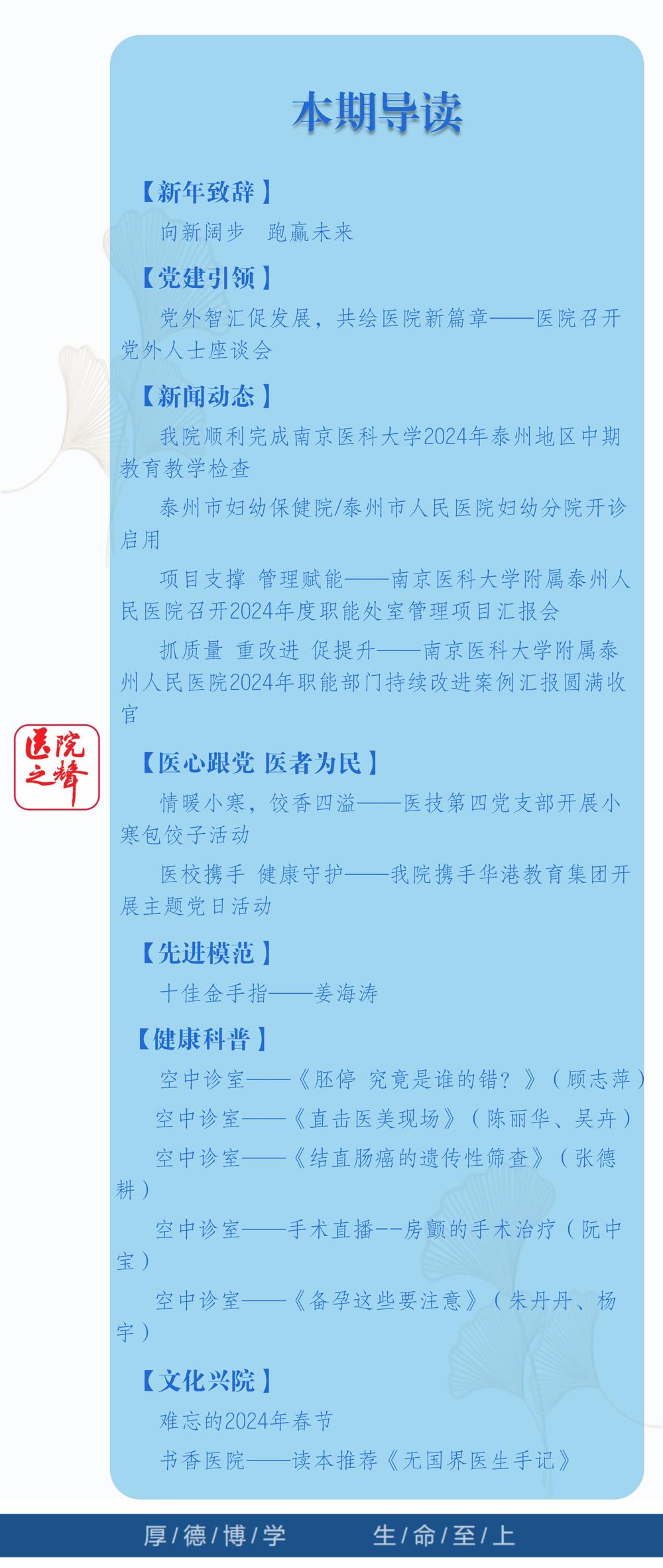 2目录