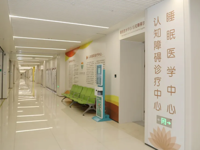 门诊资讯 | “睡不着、爱忘事”，来这个中心望望撒