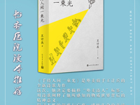 书香医院读本推荐（2025年2月）