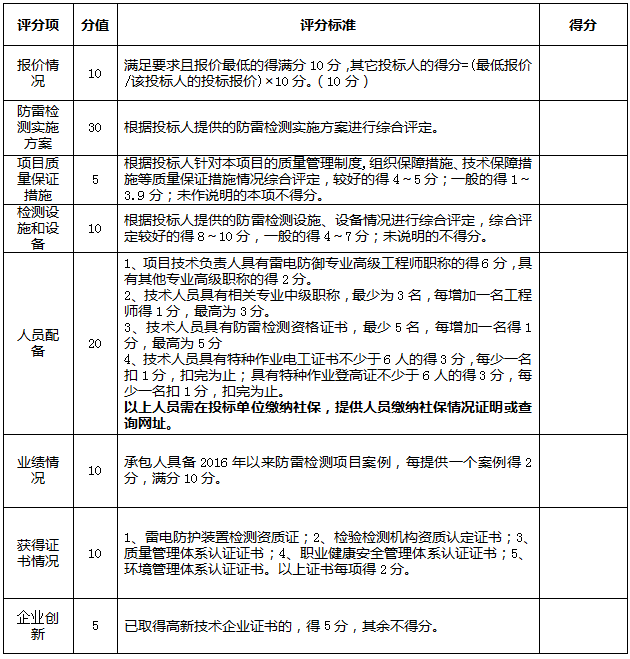 微信图片_20250221093600
