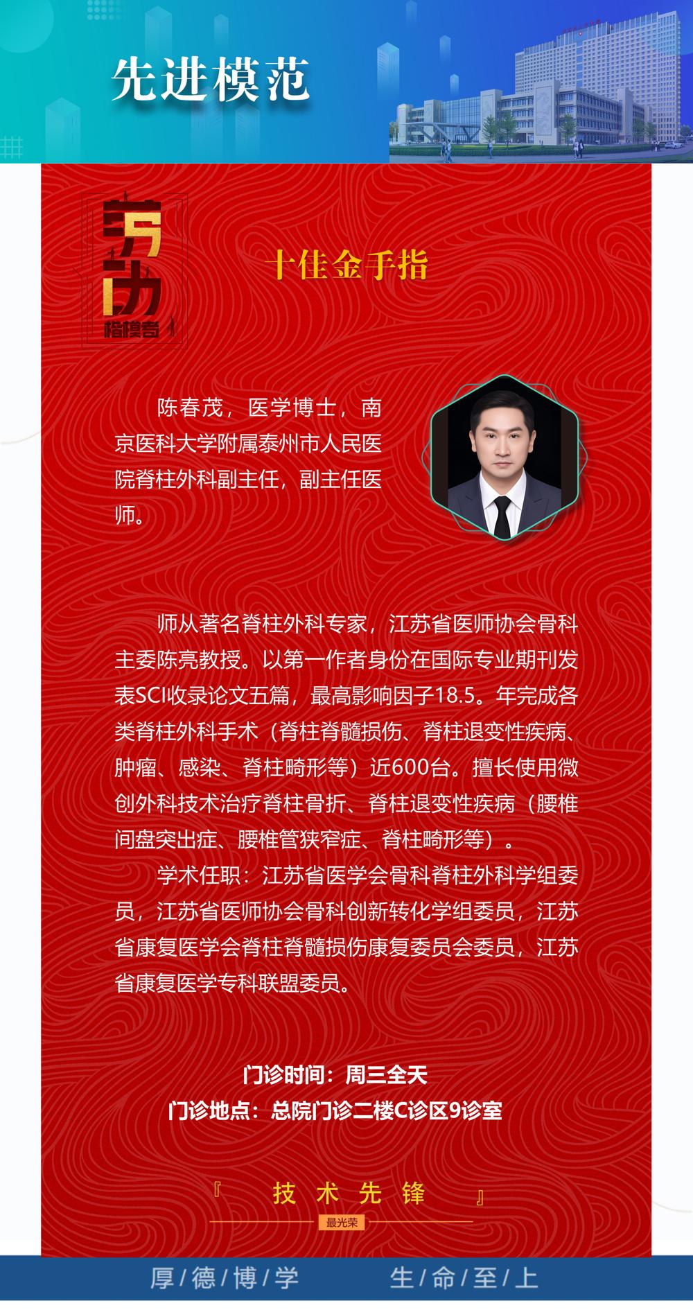 18金手指