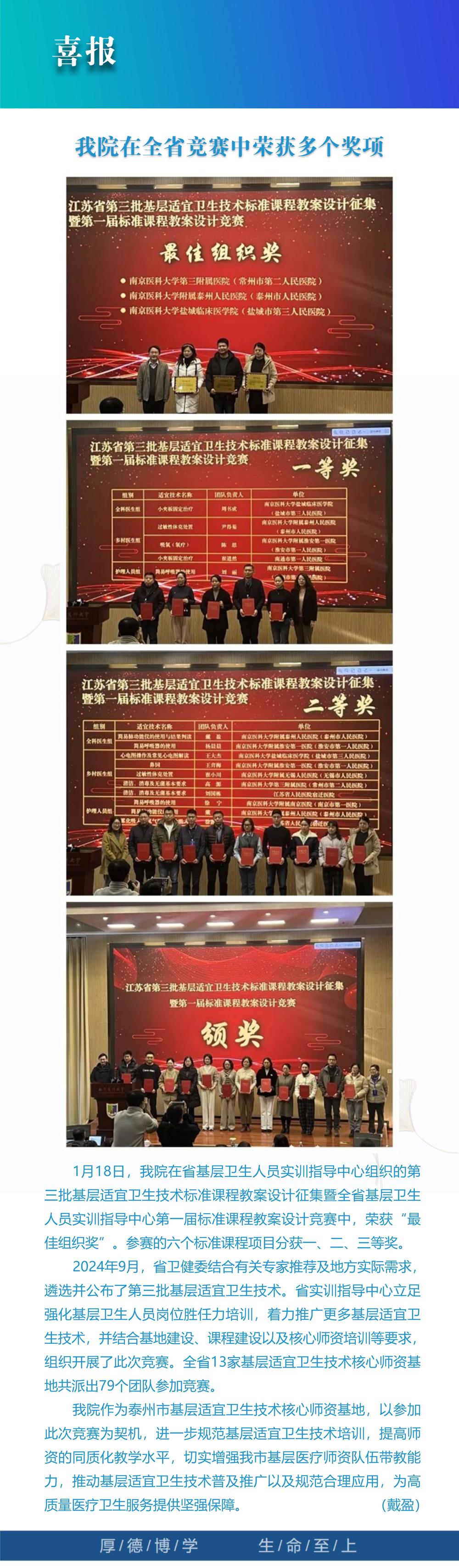 17喜报