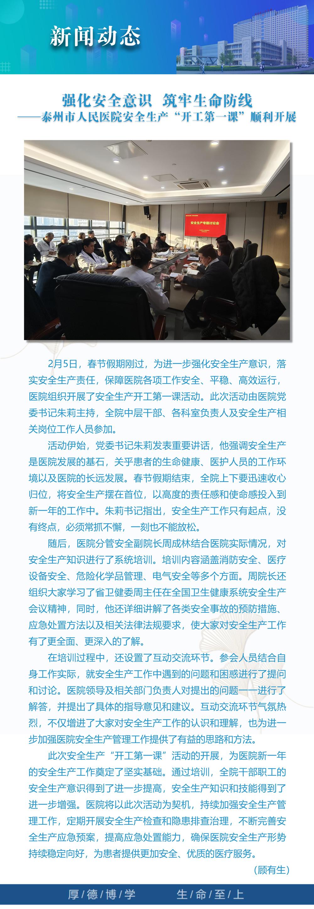 13新闻动态