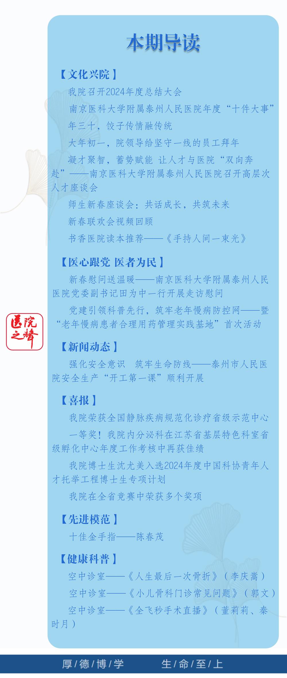 2目录