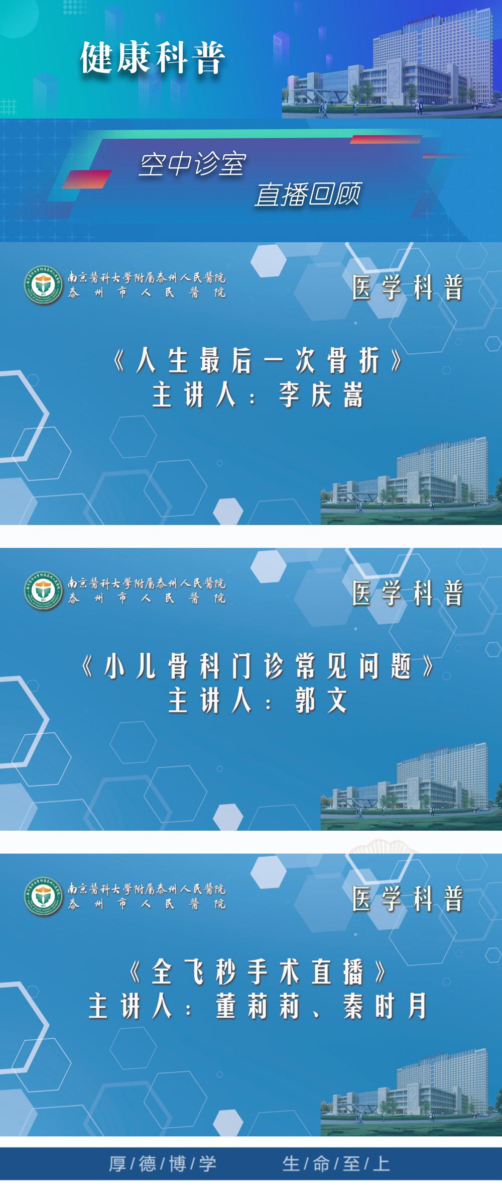 19健康科普