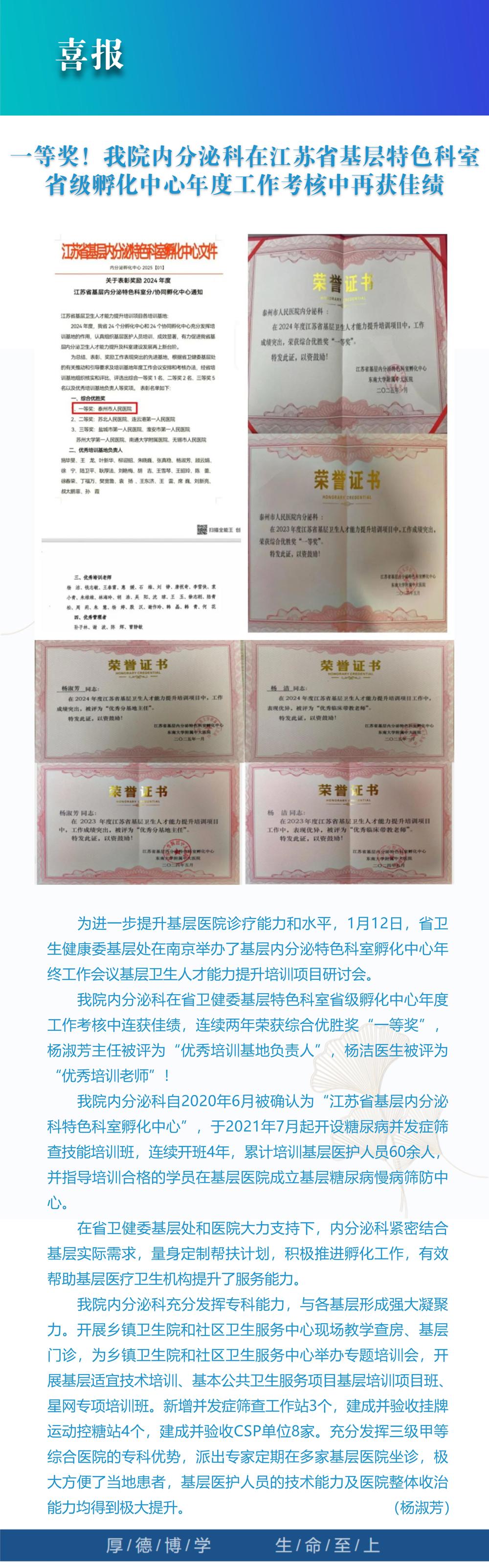 15喜报