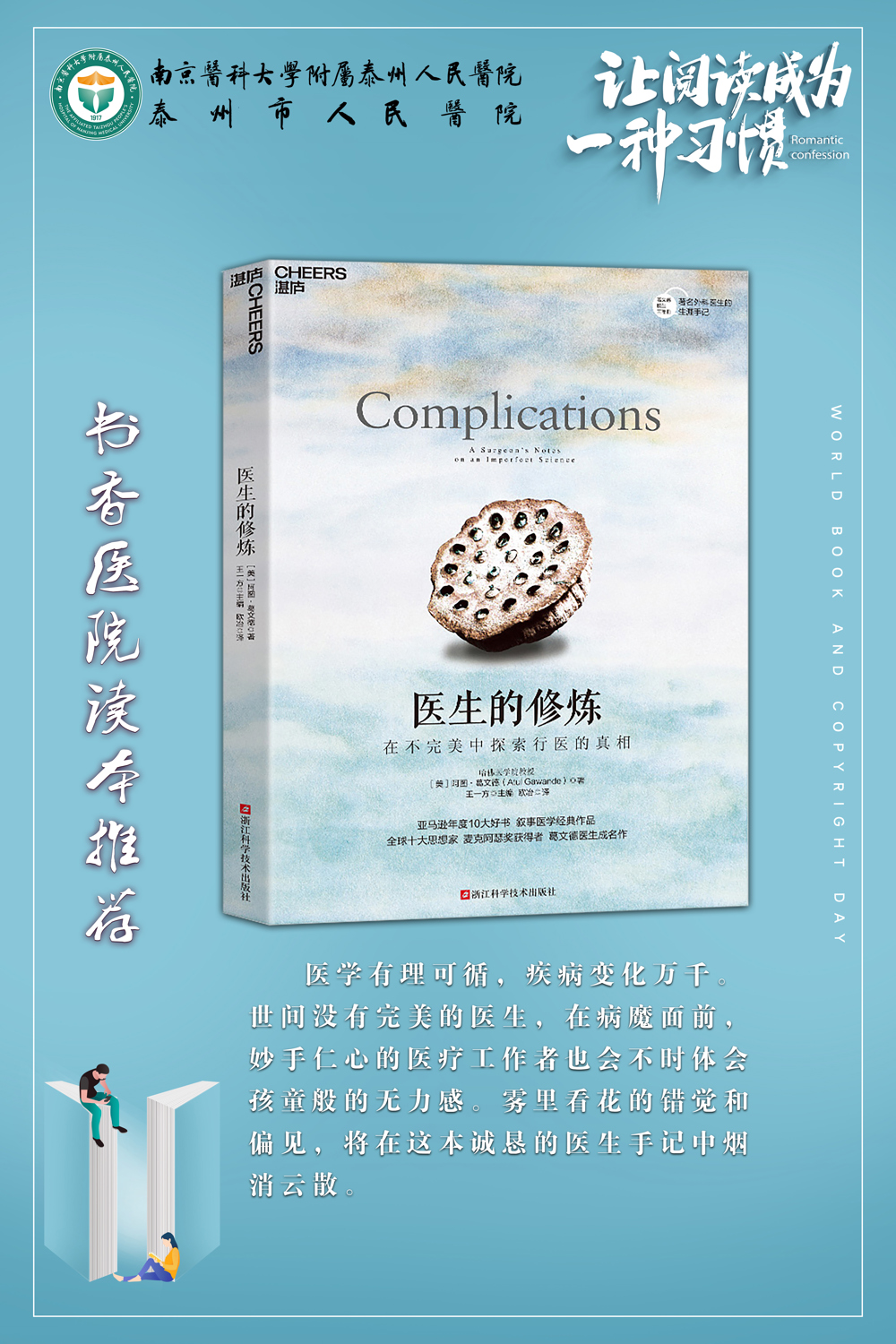 海报