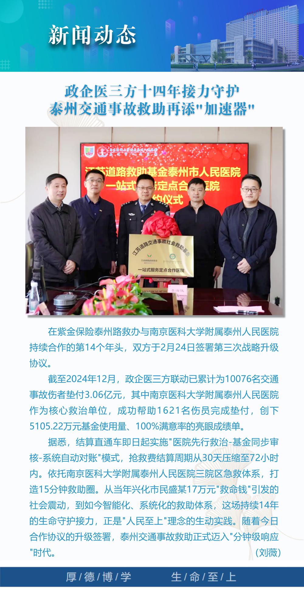 6新闻动态