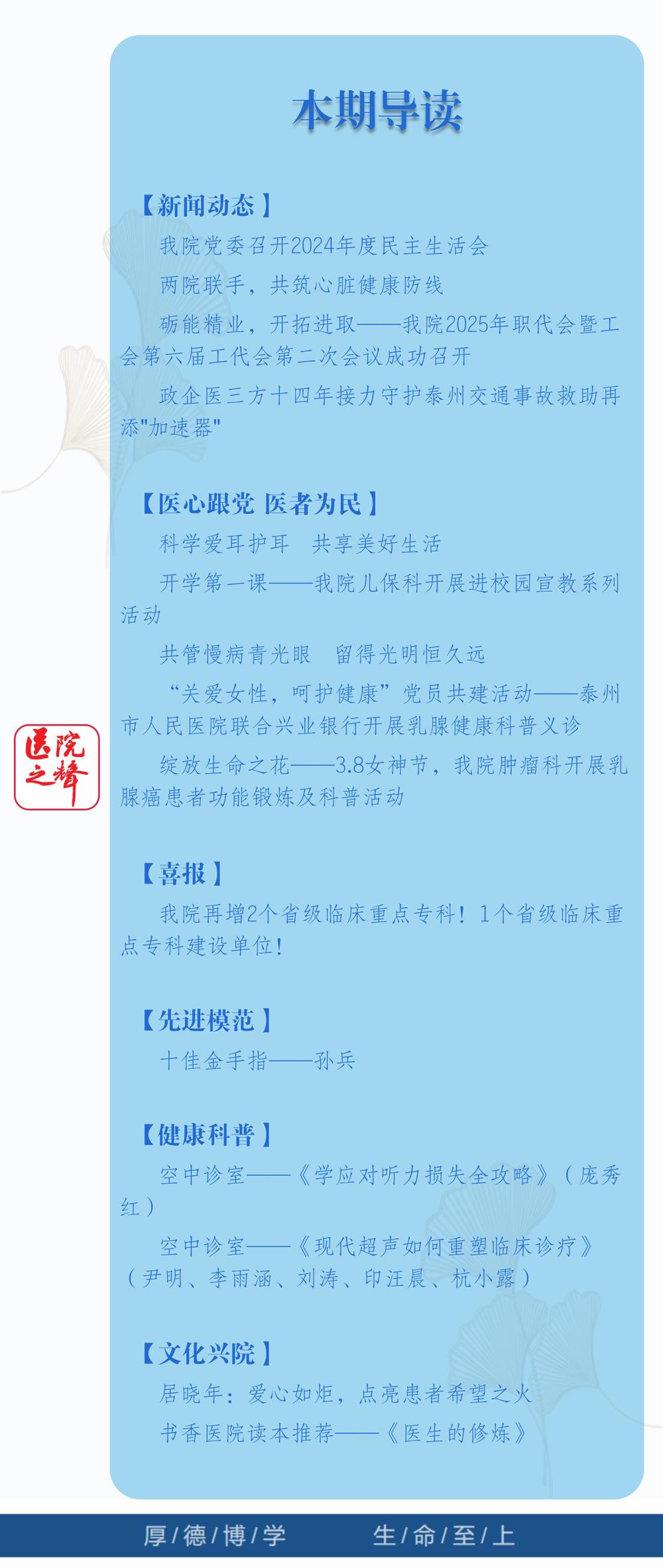 2目录