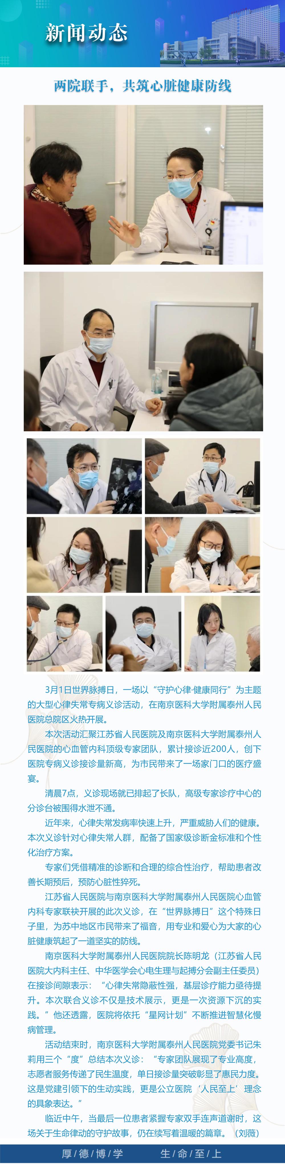 4新闻动态