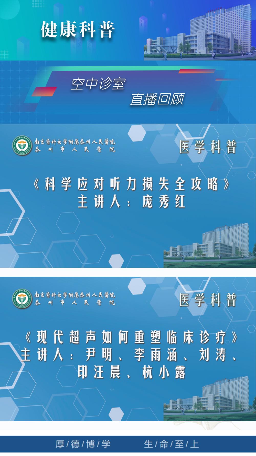 14健康科普