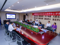 喜讯 | 我院荣获全国静脉疾病规范化诊疗省级示范中心！